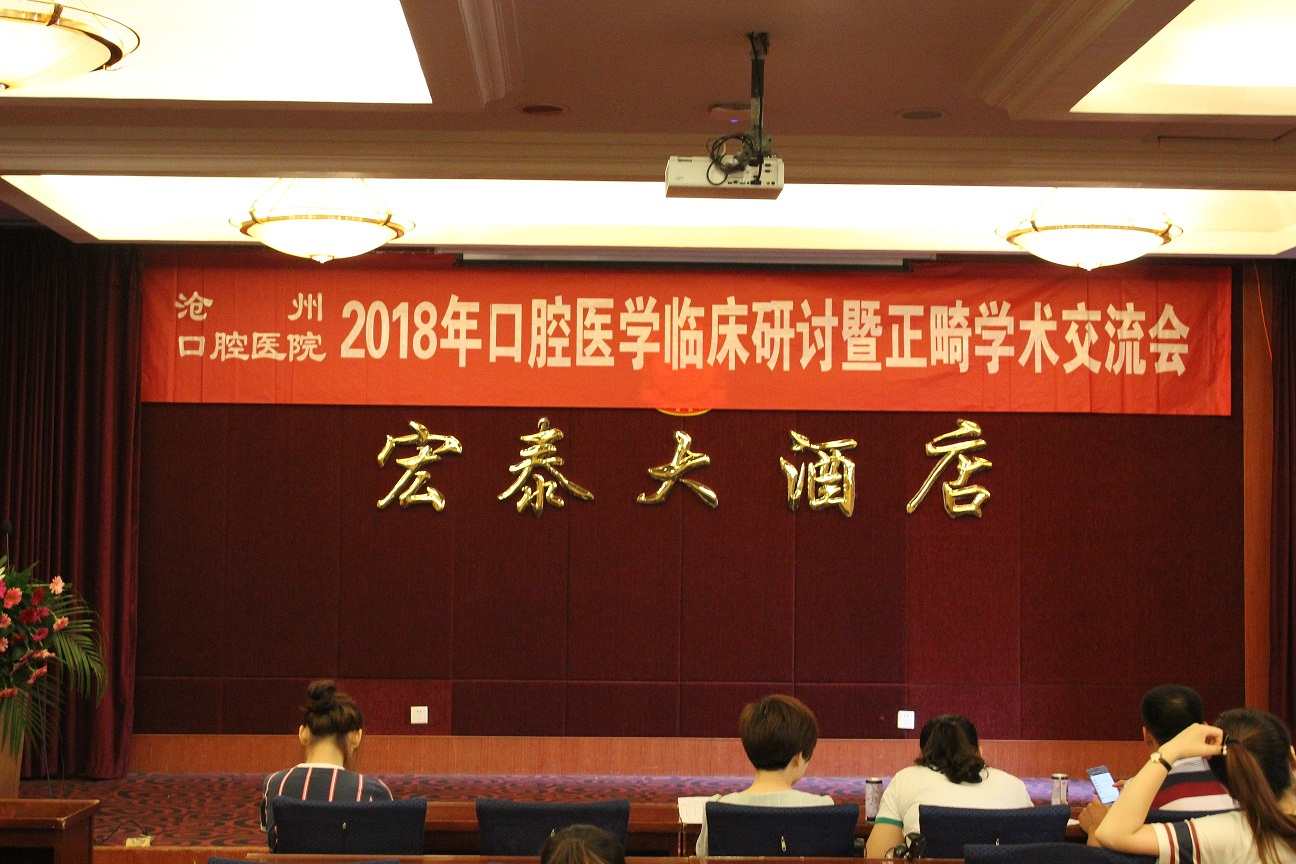 IMG_7785.JPG
